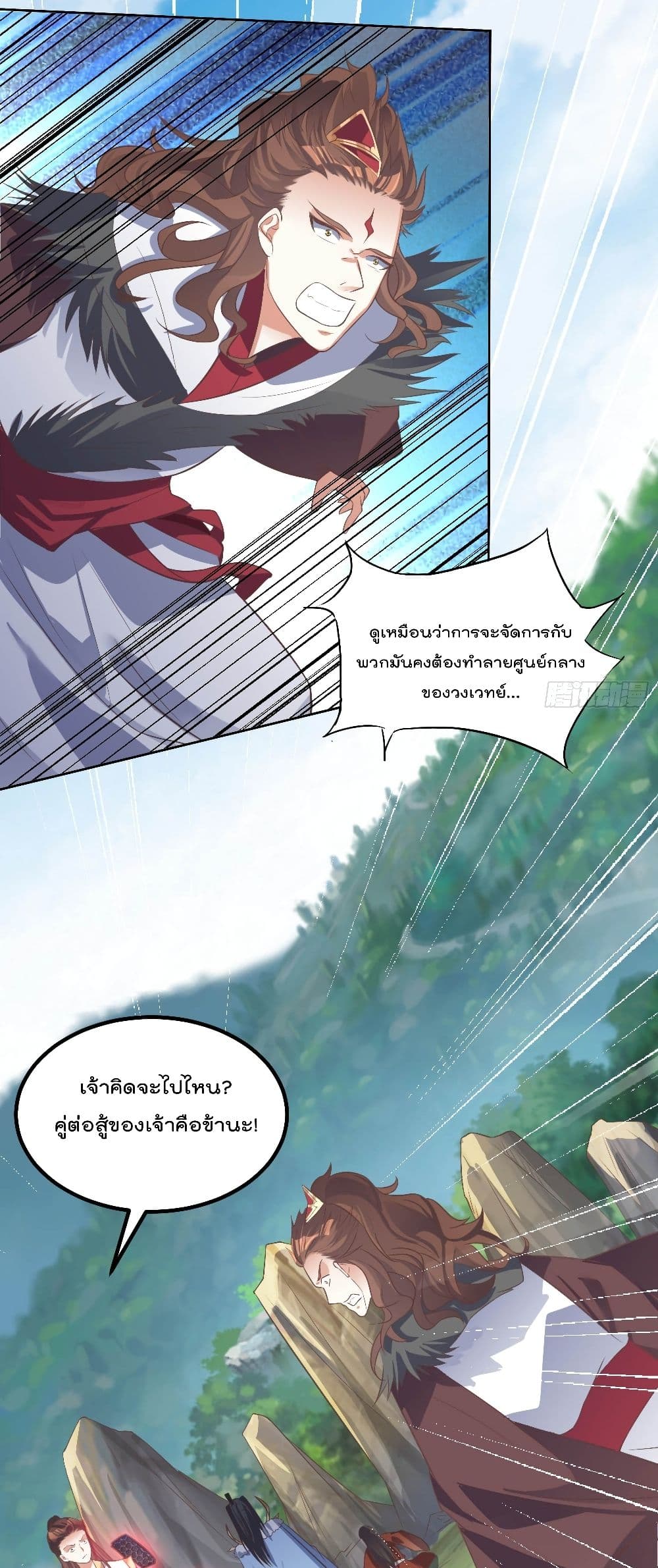 Rebirth of The Peerless Villain เกิดใหม่เป็นสุดยอดวายร้ายไร้เทียมทาน 34-34
