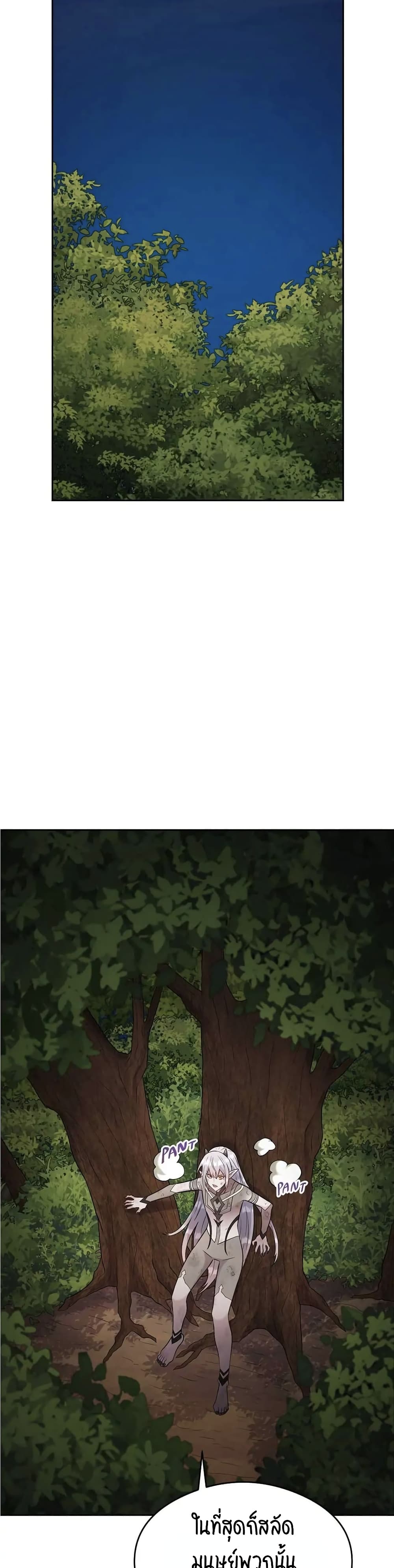SALVOS (A MONSTER EVOLUTION LITRPG) 13-13