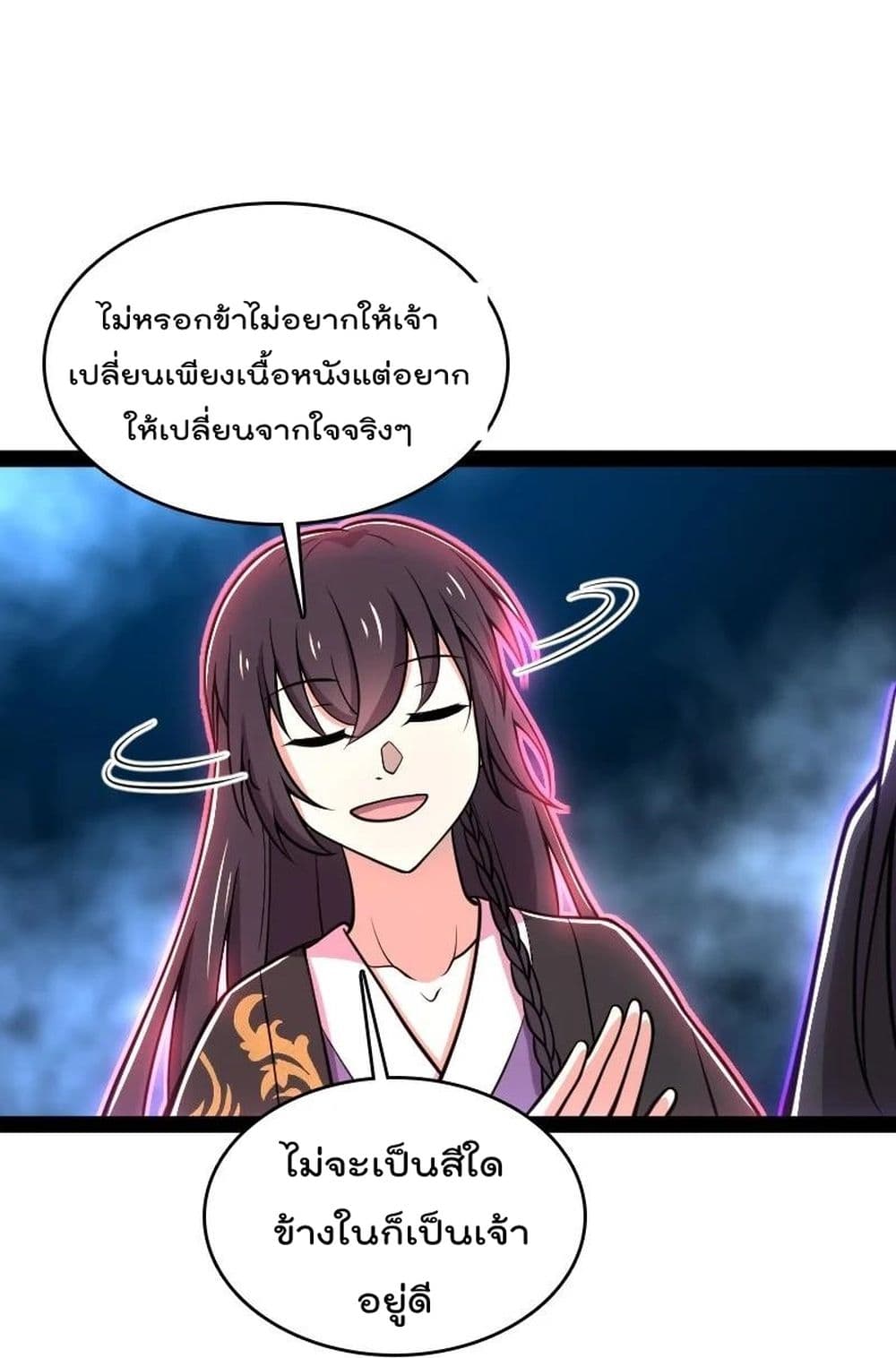 The Martial Emperor's Life After Seclusion 110-110