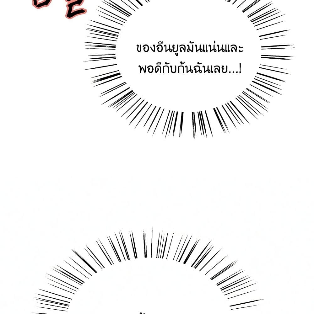 The Runaway Family 11-11