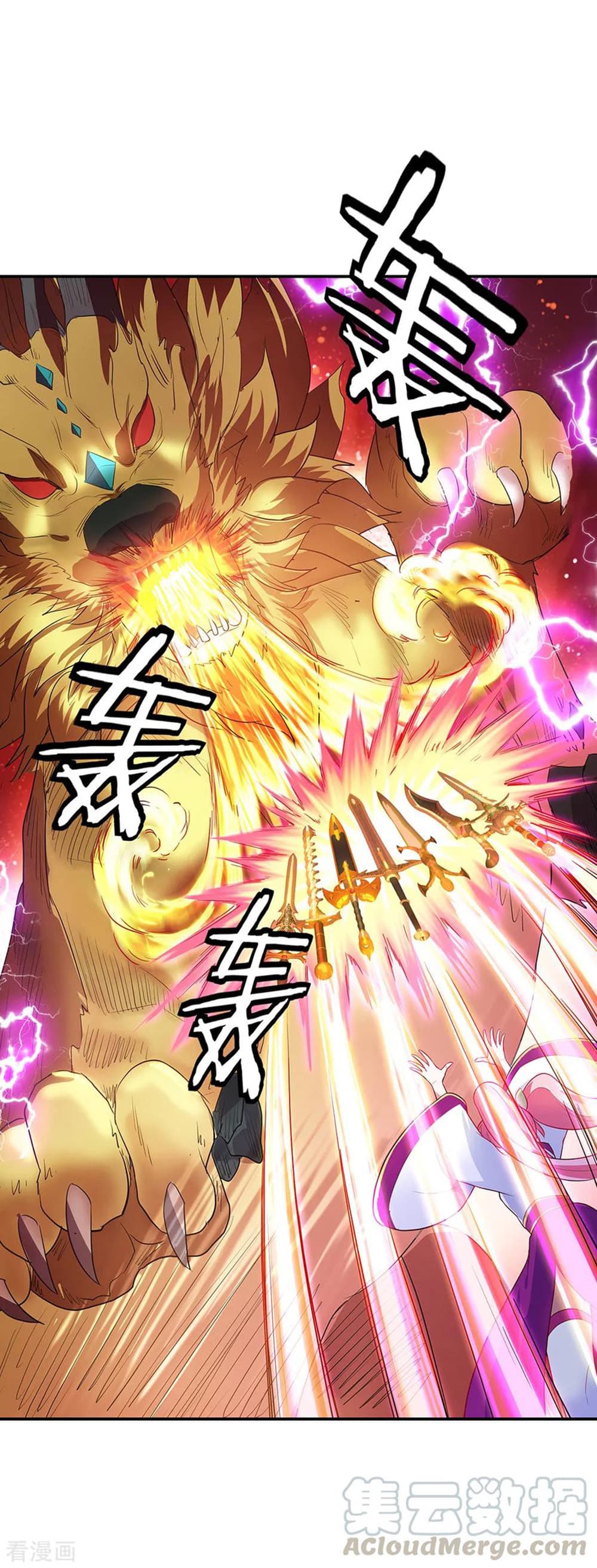 Peerless Battle Spirit (Tian Cang Zi Dongman) 218-218