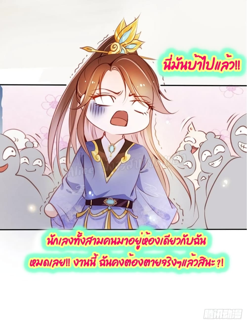 She Became the White Moonlight of the Sick King 52-52