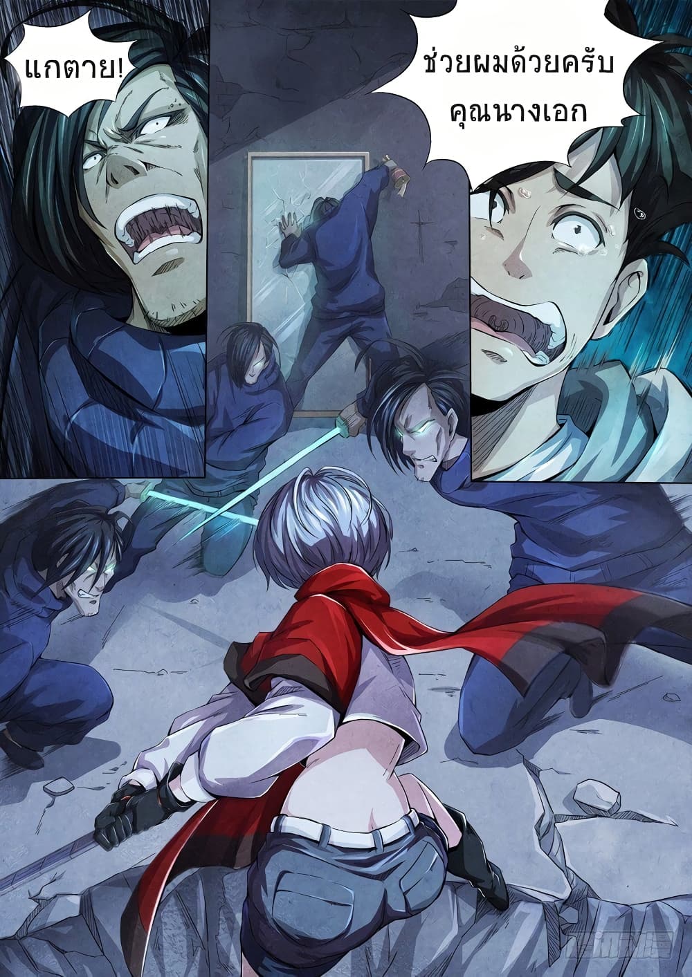 The Missing Gate 11-11
