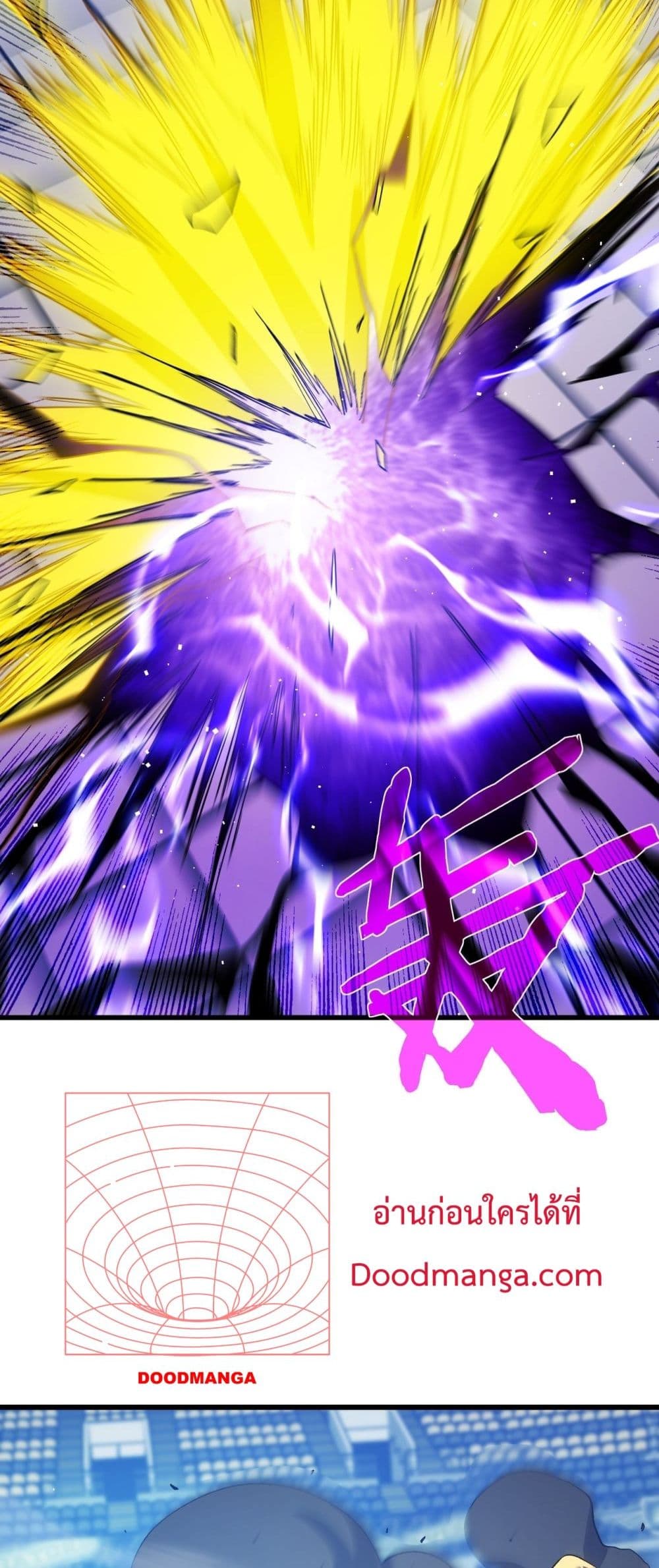 My Passive Skill Are Invincible 14-14