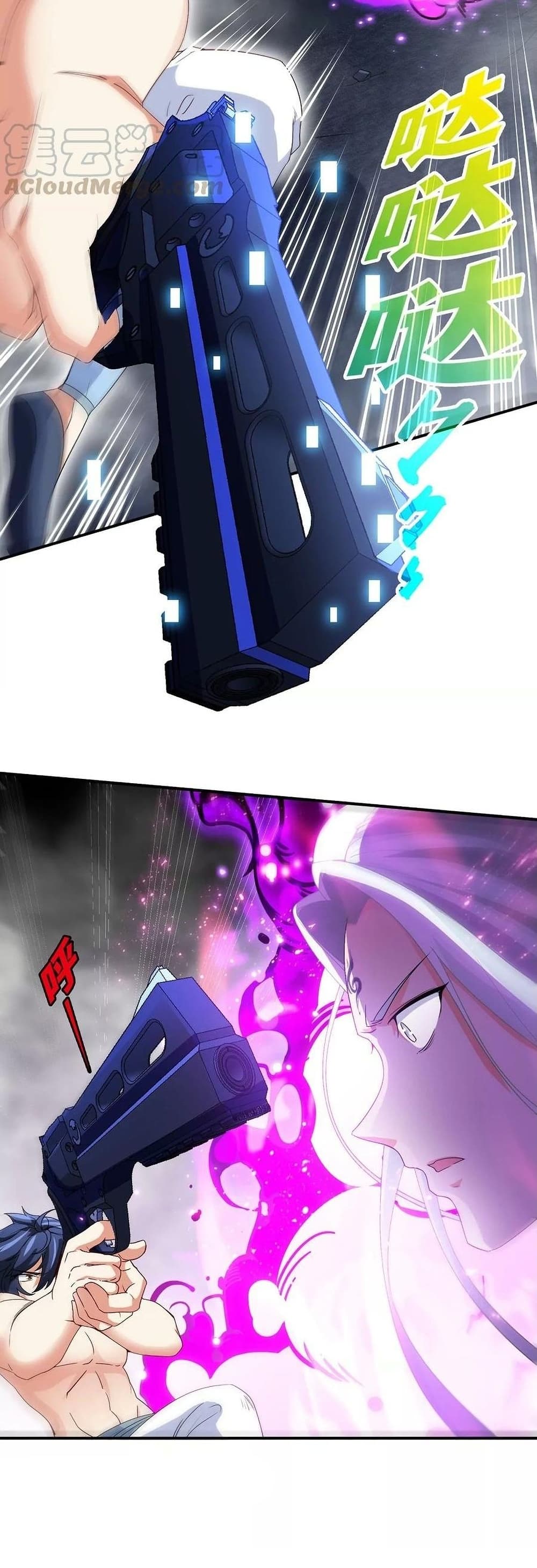 The Sword of Fairy 39-39
