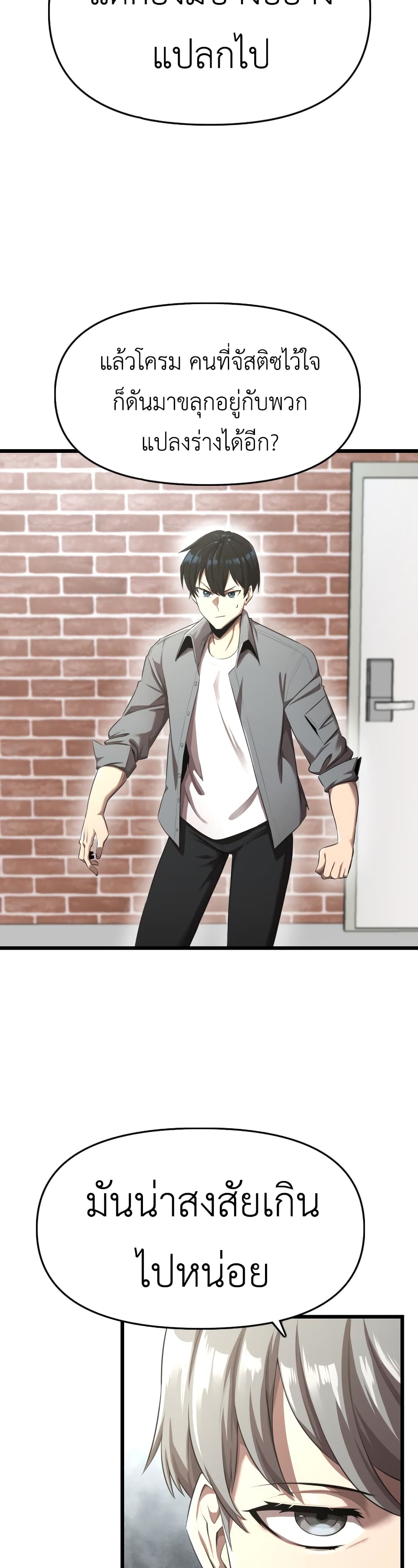 Rental Hero 13-13