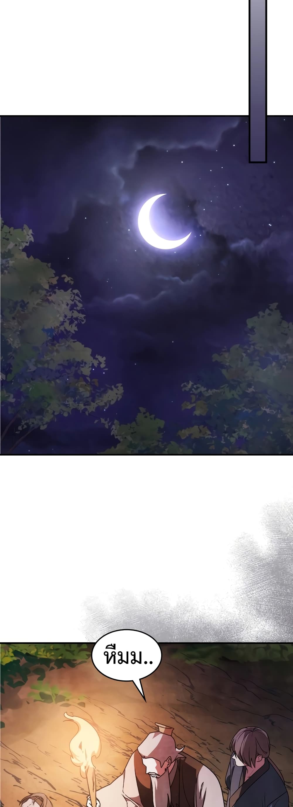 Chronicles Of The Martial God's Return 88-88
