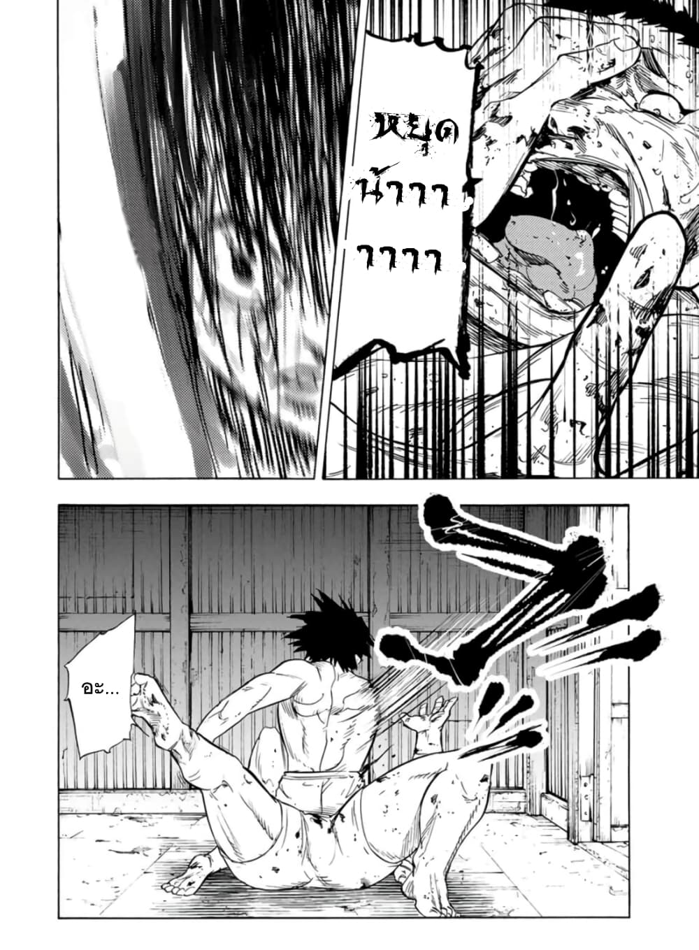 Juujika no Rokunin กางเขนสีชาด 56-56