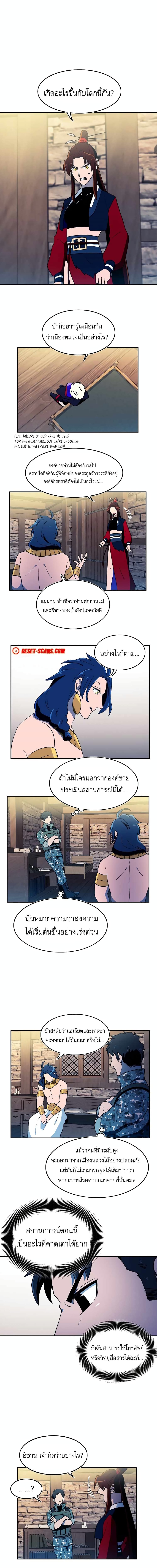 Magical Shooting: Sniper of Steel 18-18