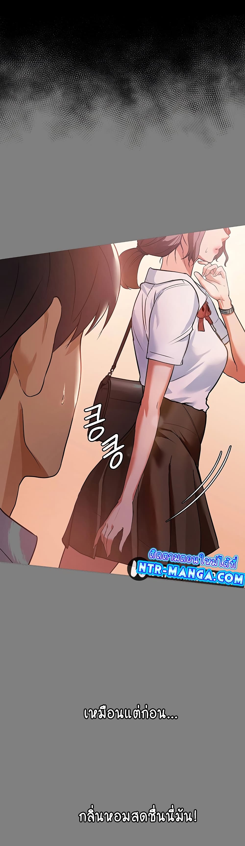 A Young Maid 6-6