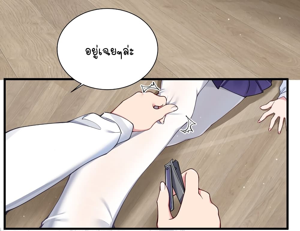 Fake Girlfriend? My Fault? แฟนปลอมแล้วไงความผิดฉันเหรอยะ!!! 69-69