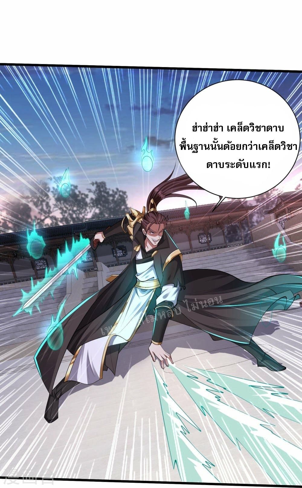Return of the Evil God 6-6