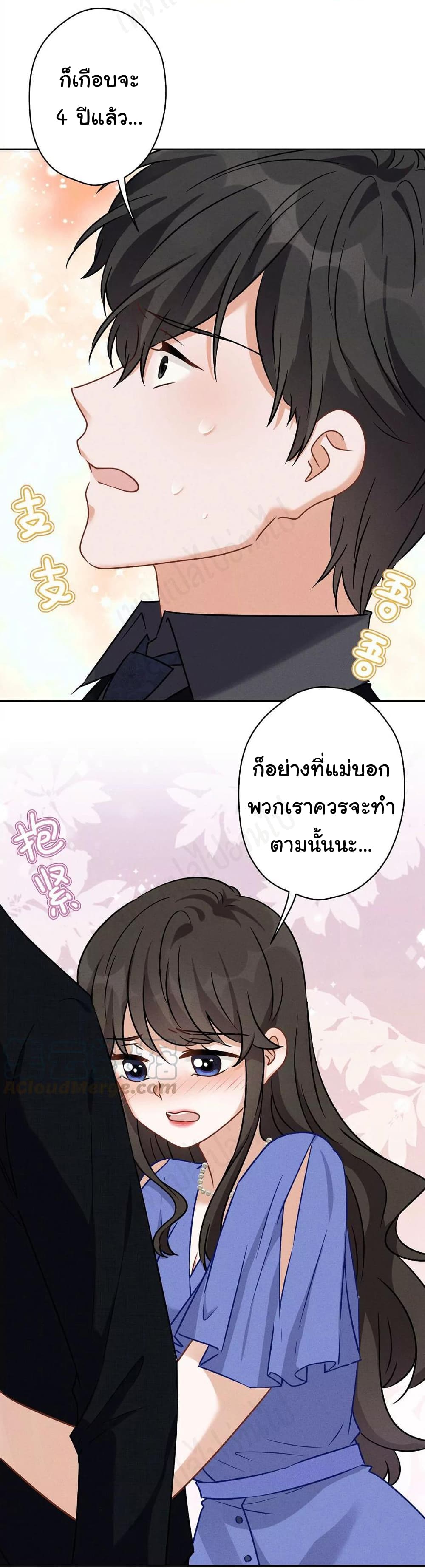 Lu Feng is the Best Son-in-law 135-135