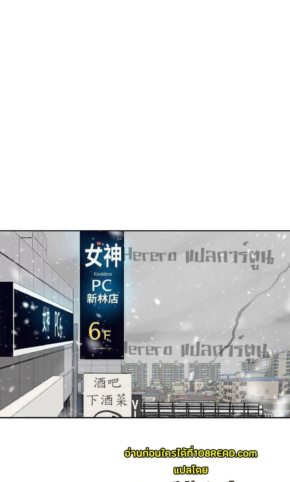 PC Goddess Room 52-52
