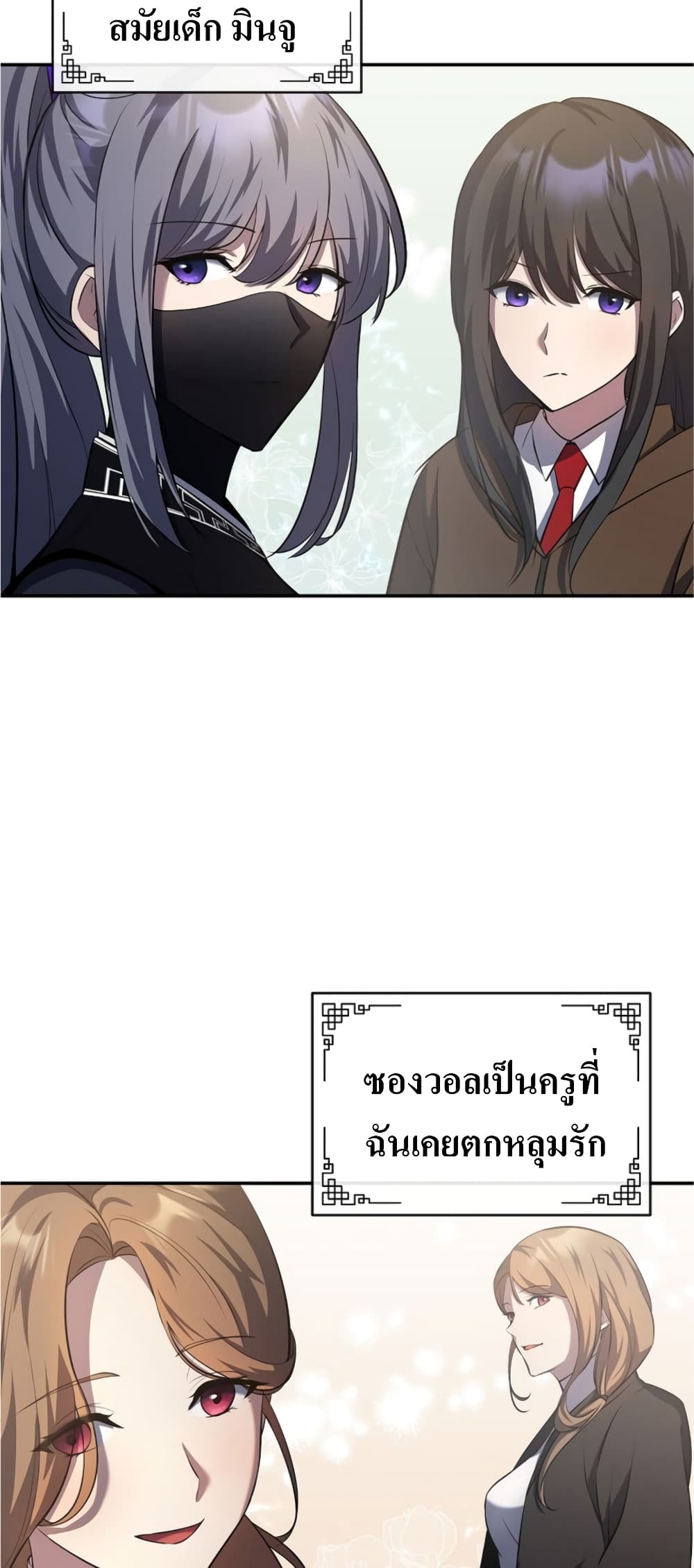 The Romance of the Three Kingdoms 9-9