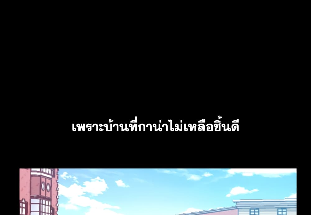 Sex addiction 1-1