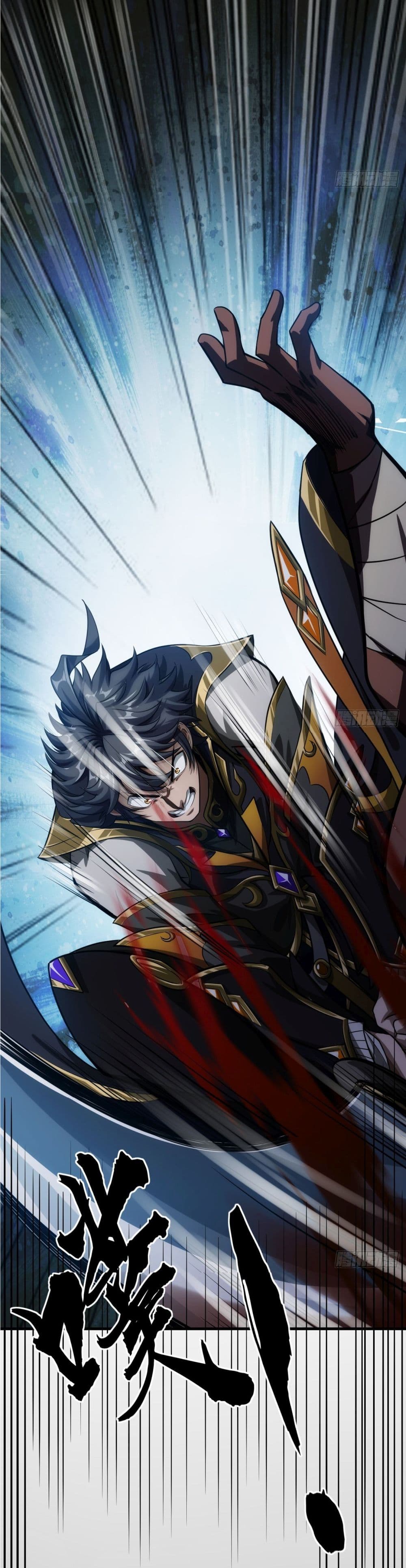 Demon Emperor 8-8