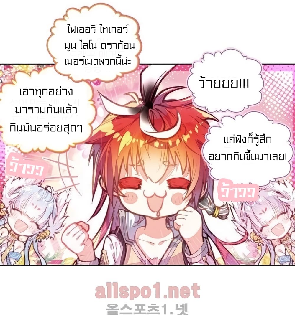 Perfect World 24-24