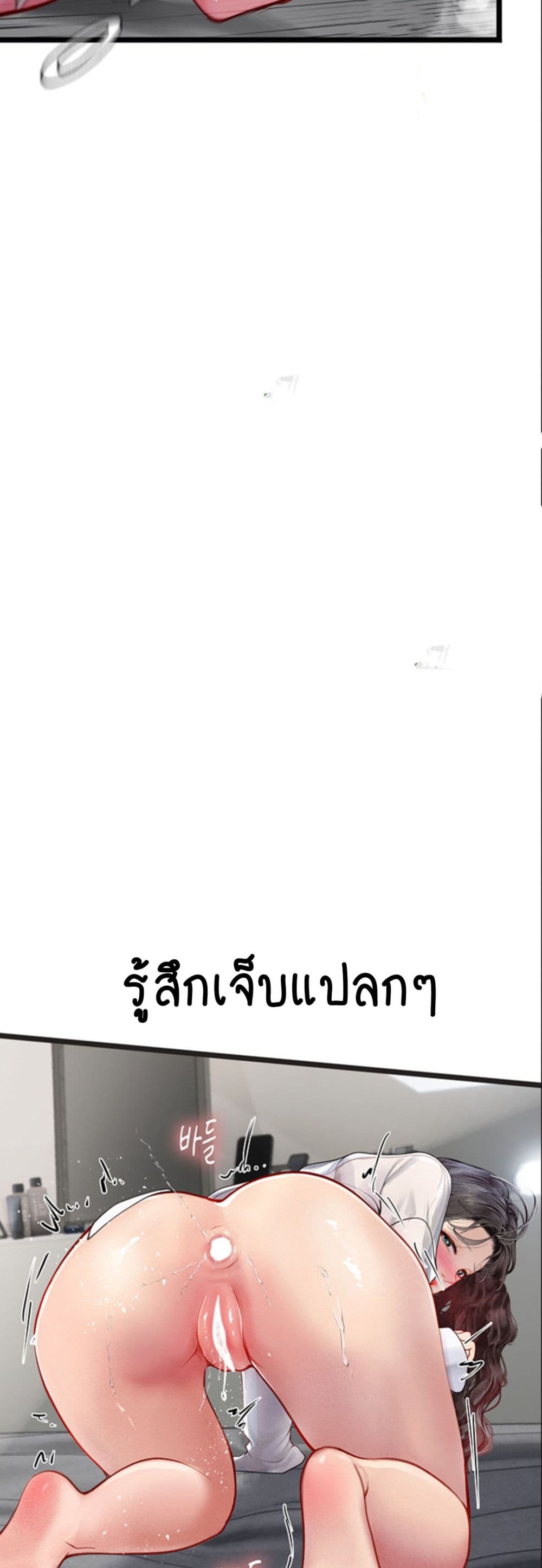 Intern Haenyeo 90-90