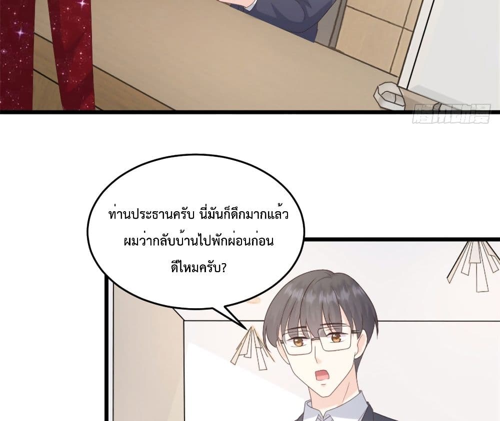 Sunsets With You 8-8