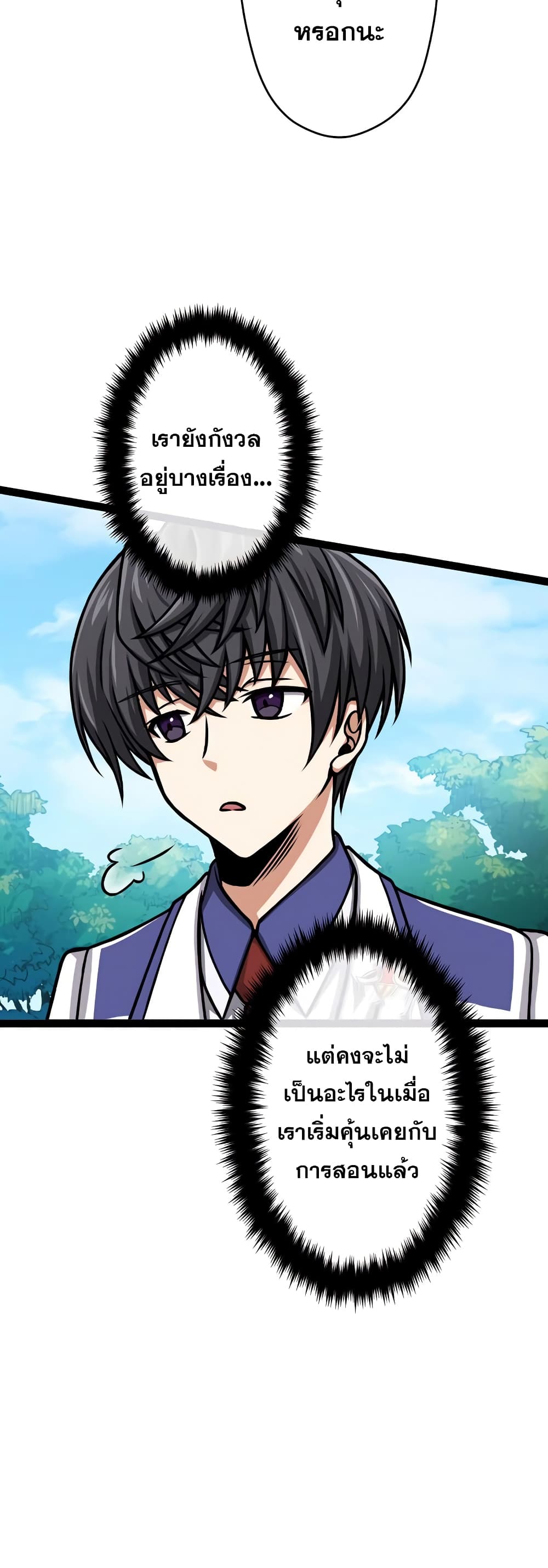 Magic Level 99990000 All-Attribute Great Sage 28-28