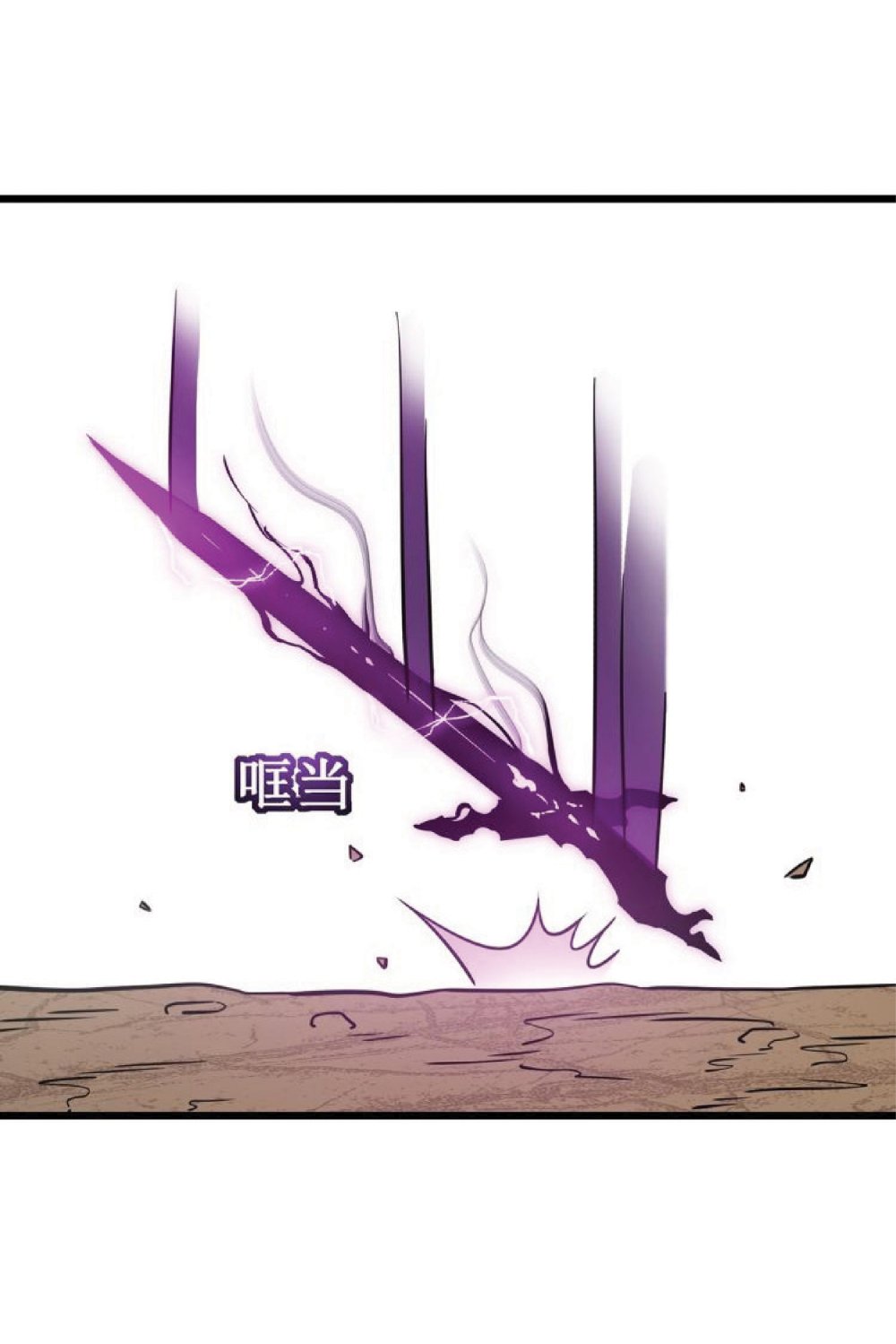 My Path to Killing Gods in Another World 12-12