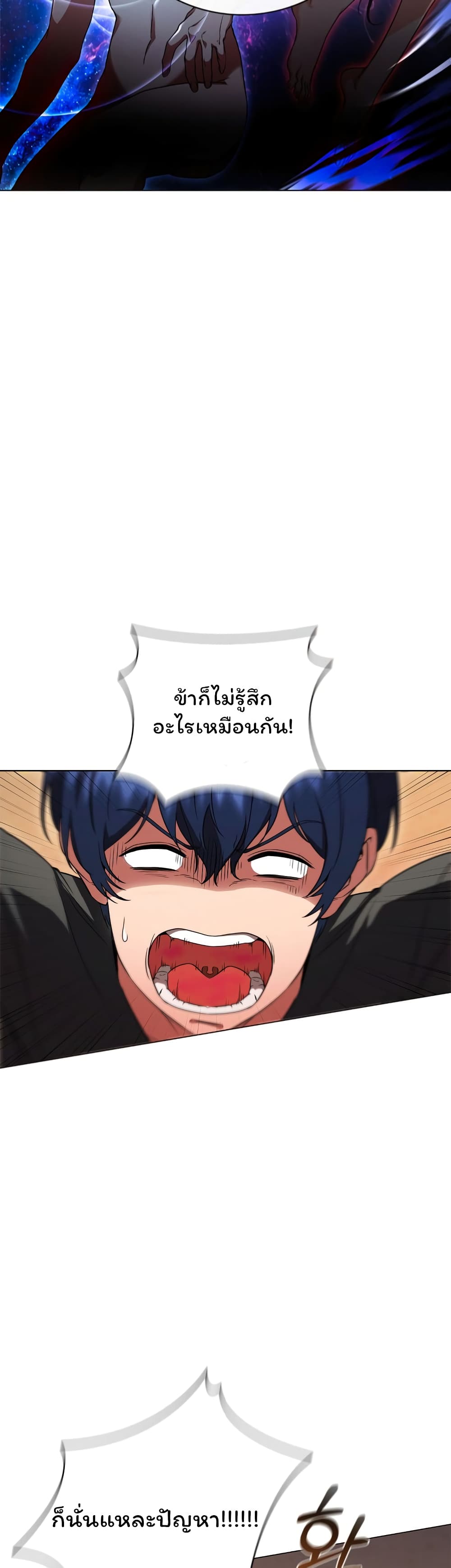 Dragon Lady 2-2