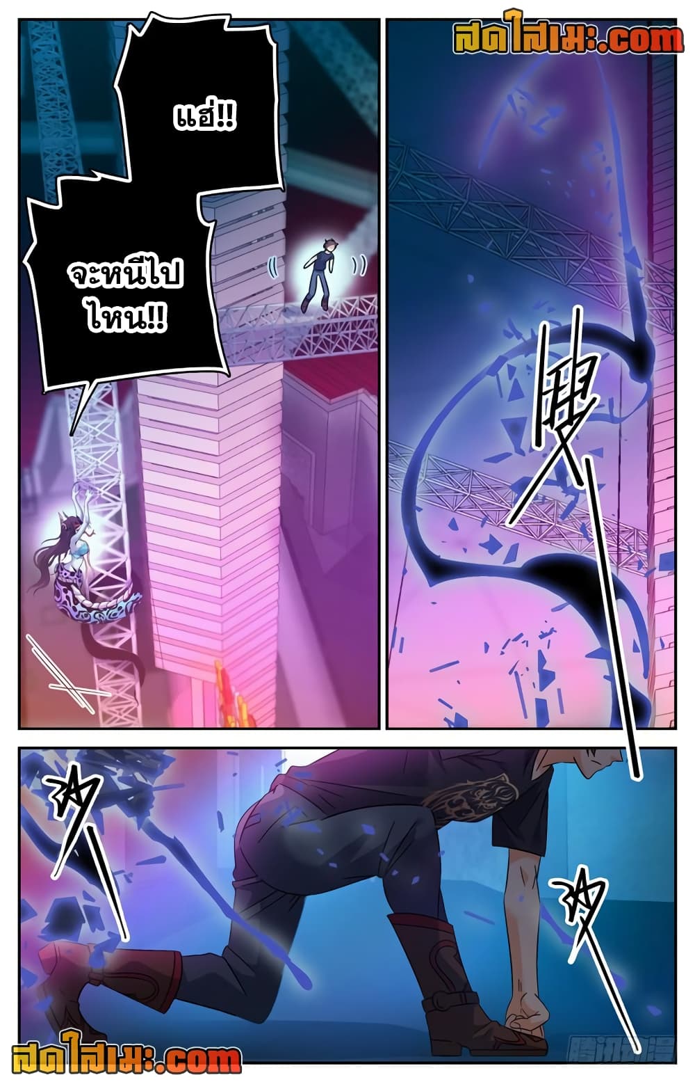 Versatile Mage จอมเวทย์เต็มพิกัด 183-183