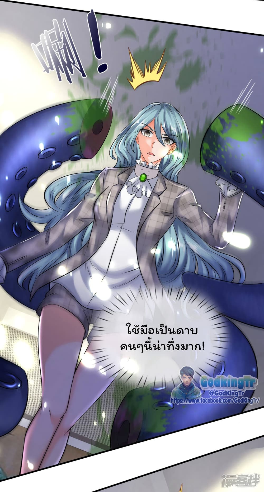 Eternal god King 185-185