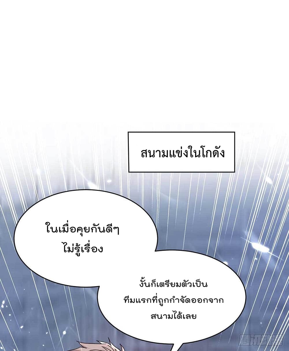 Rebirth Abandoned Less Return การเกิดใหม่ของจักรพรรดิเซียน 192-192