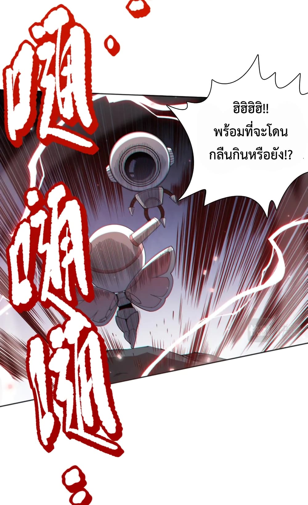 ULTIMATE SOLDIER 144-144