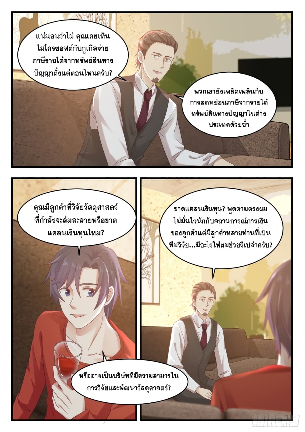 God Student 124-124