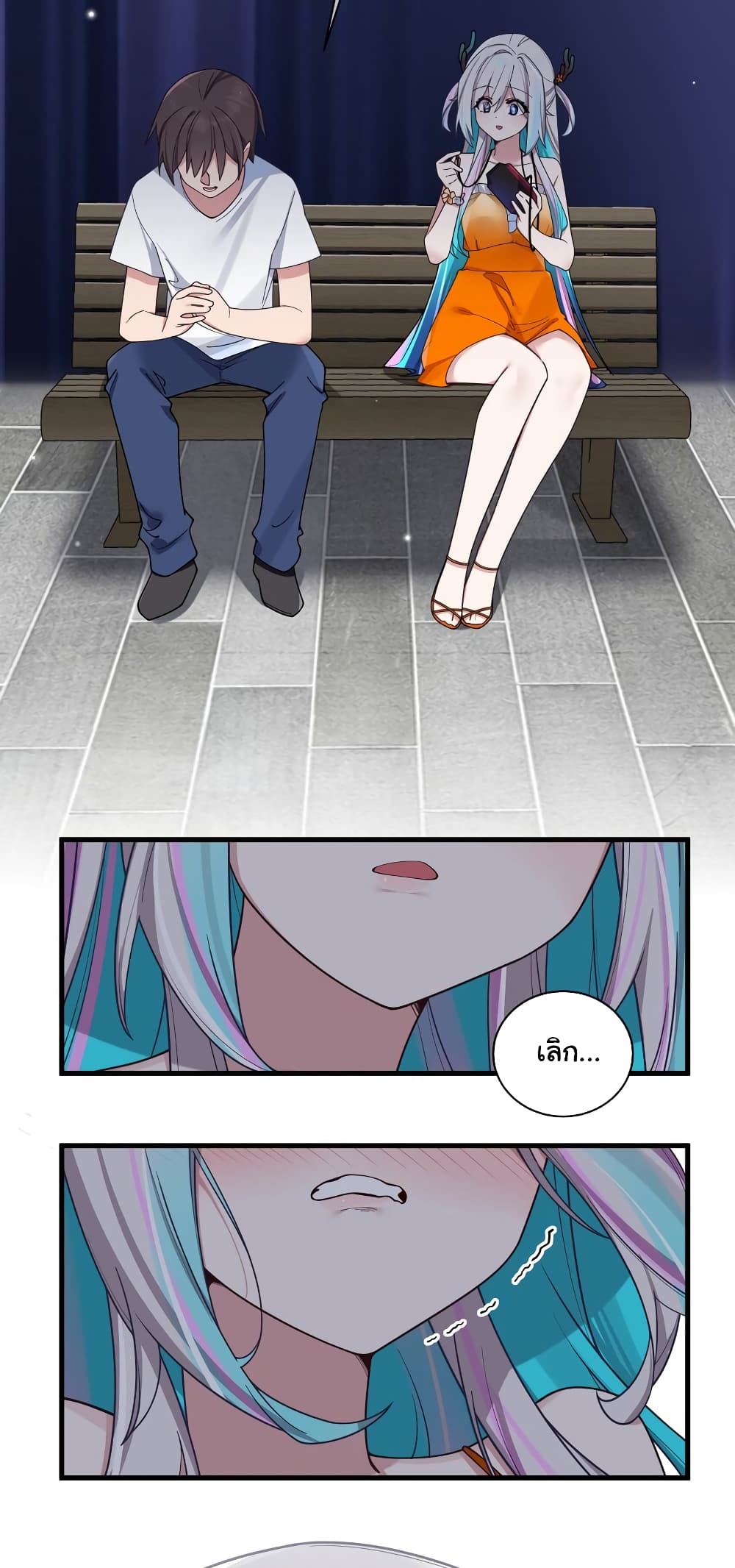 Fake Girlfriend? My Fault? แฟนปลอมแล้วไงความผิดฉันเหรอยะ!!! 90-90
