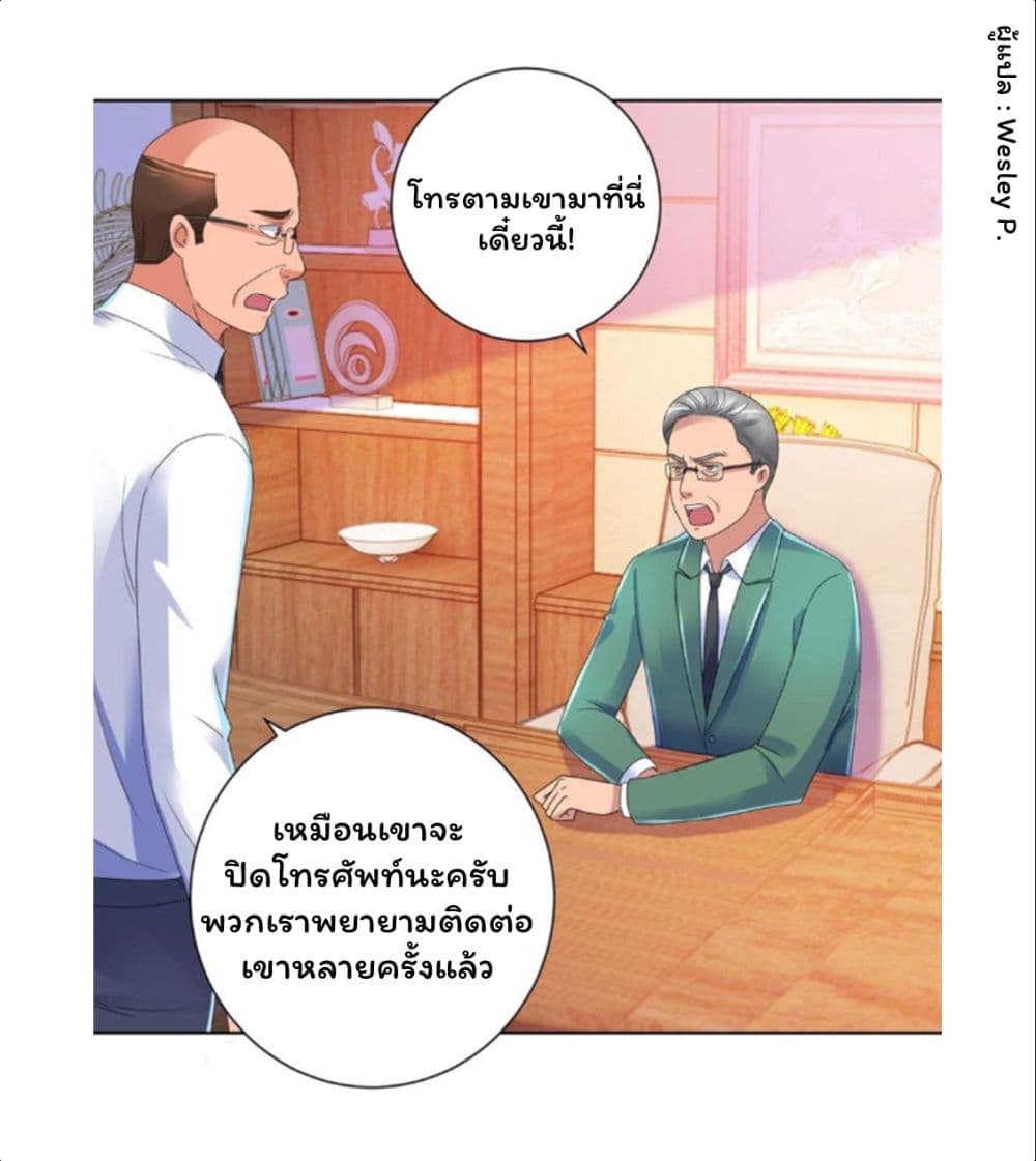 Metropolitan Supremacy System ระบบพระเจ้า 135-135