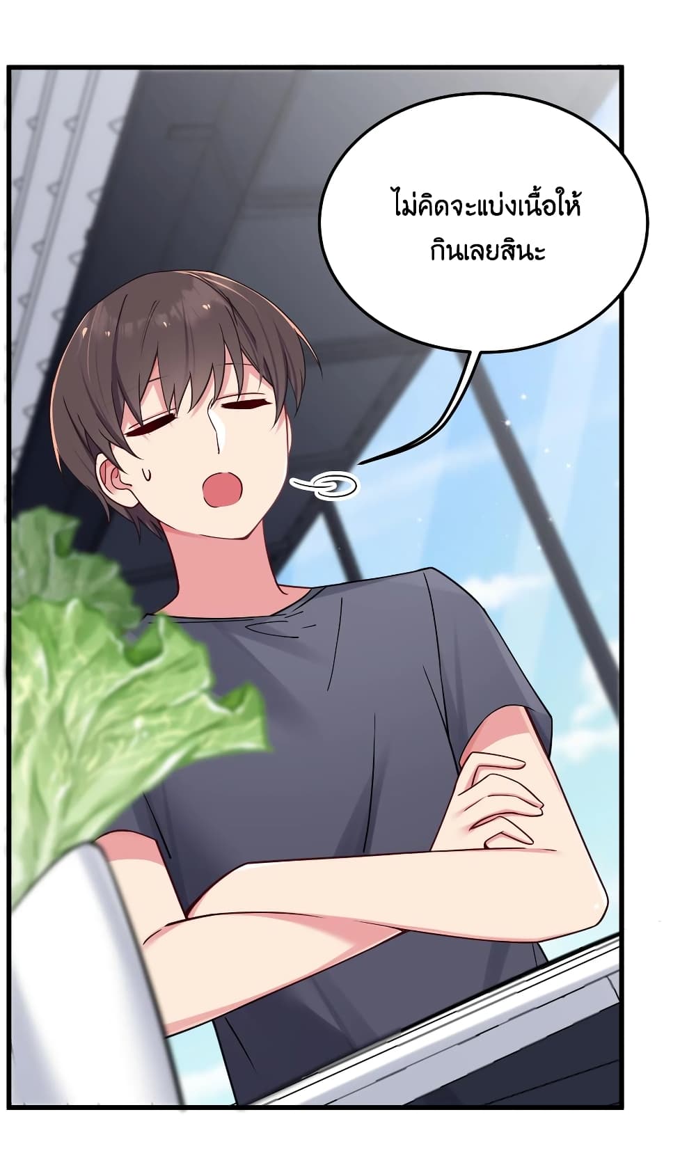 Fake Girlfriend? My Fault? แฟนปลอมแล้วไงความผิดฉันเหรอยะ!!! 29-29