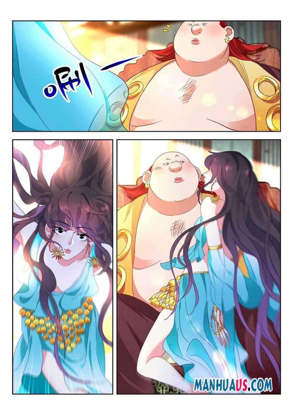 The Awakening of The Gods การตื่นขึ้นของเทพเจ้า 9-9