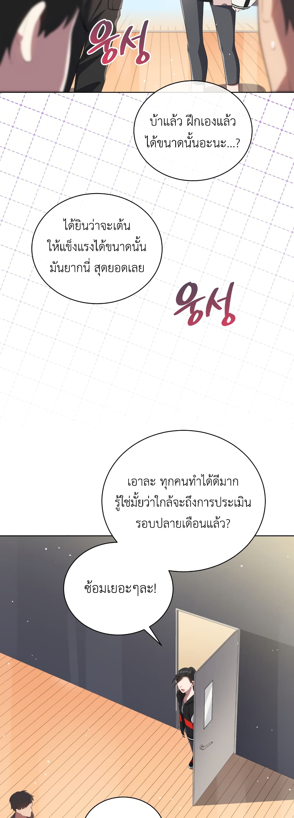 The Second Life of an All-Rounder Idol 6-6