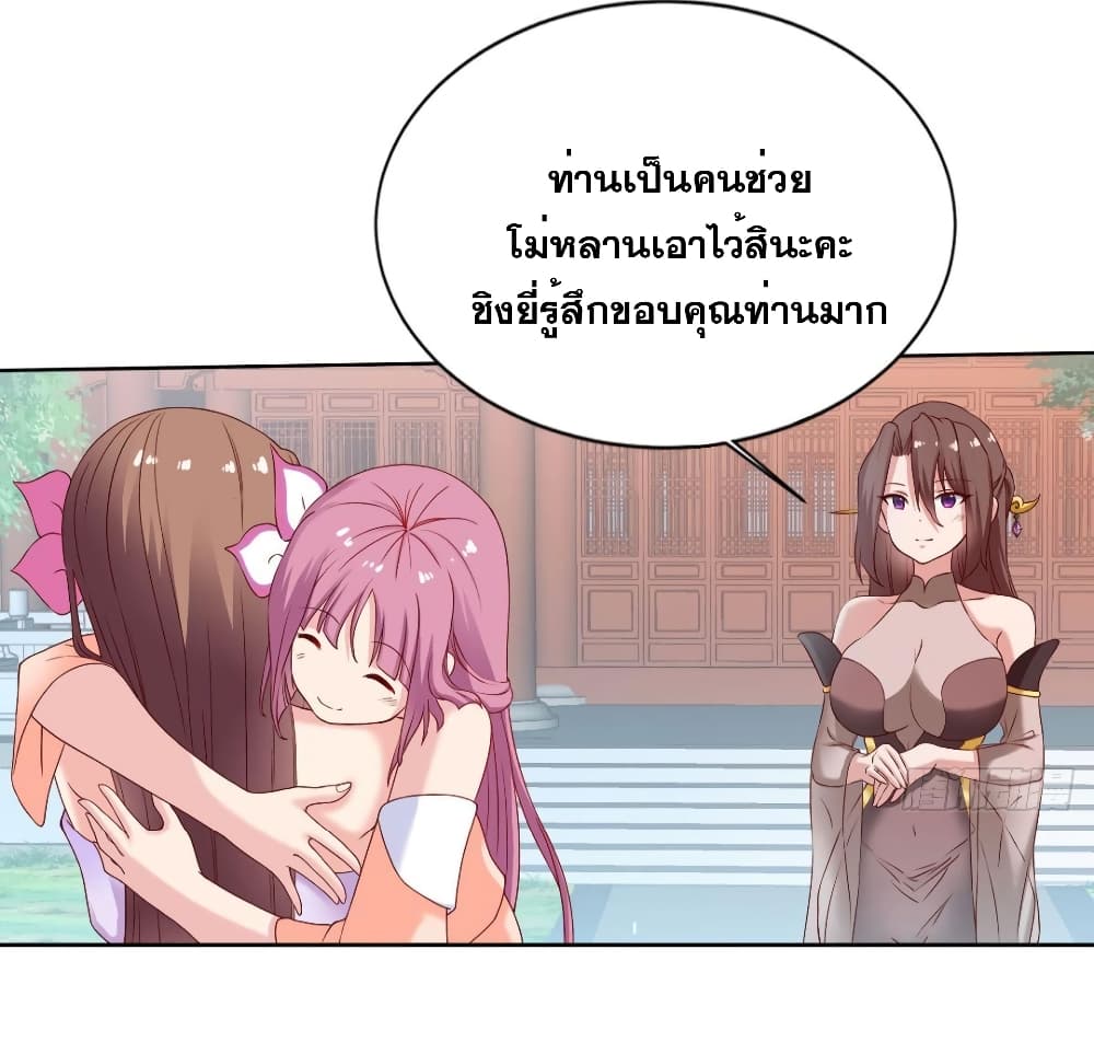 Solve the Crisis of Heaven 9-9