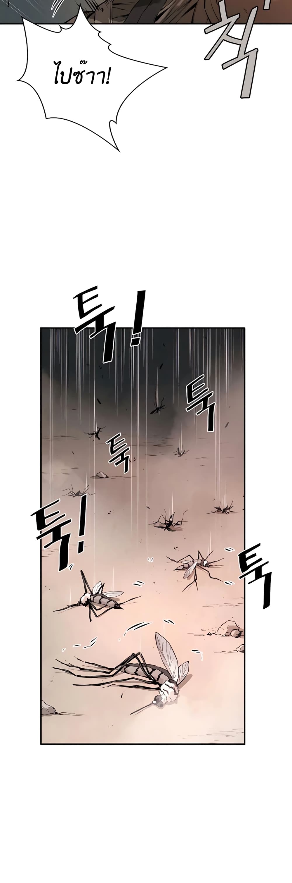 The Villainous Warrior 15-15