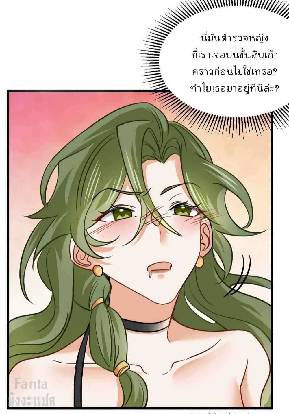 Dragon King Hall ราชันมังกรแห่งใต้ดิน 108-108