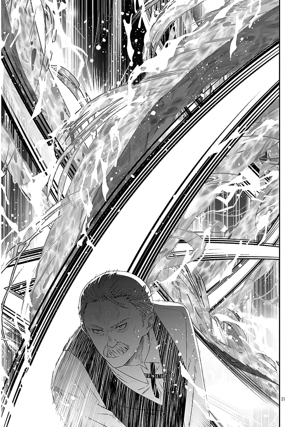 Maou ni Natta node, Dungeon Tsukutte Jingai Musume to Honobono suru จู่ๆก็ได้เป็นจอมมารแล้วไปสร้างดันเจี้ยนกับสาวที่ต่างโลก 61-61