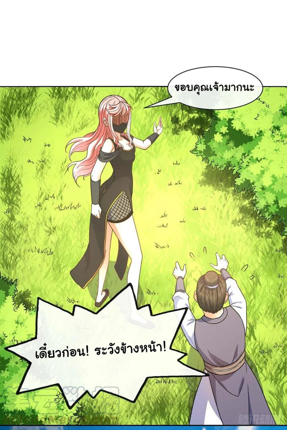 The Cultivators Immortal Is My Sister อยู่ดีๆผมก็มีพี่สาวสุดเทพ 145-145