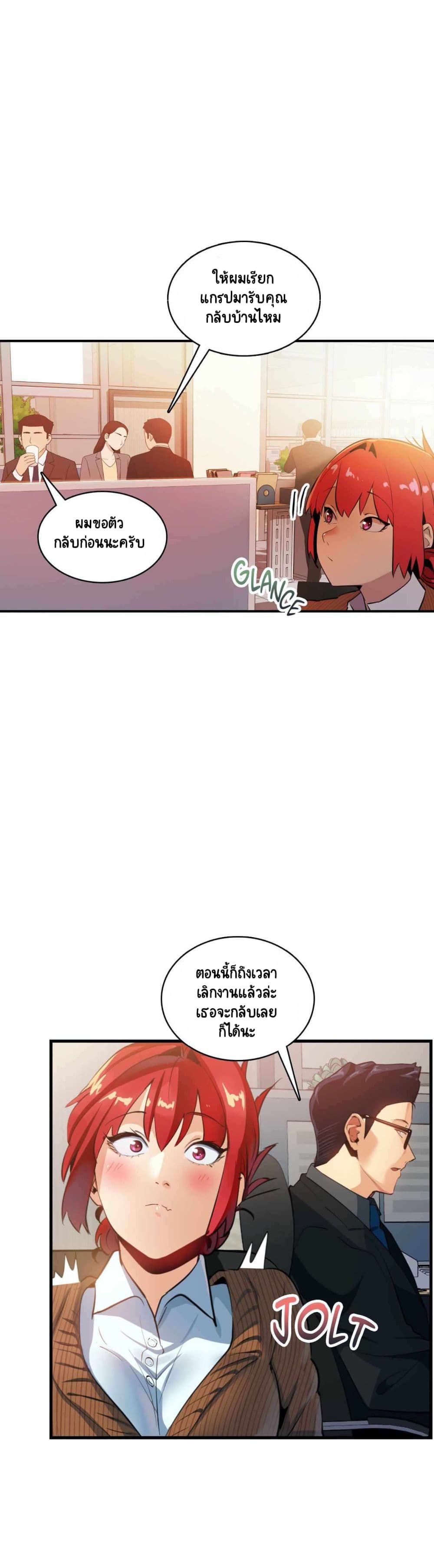 Sensitive Issue 10-10