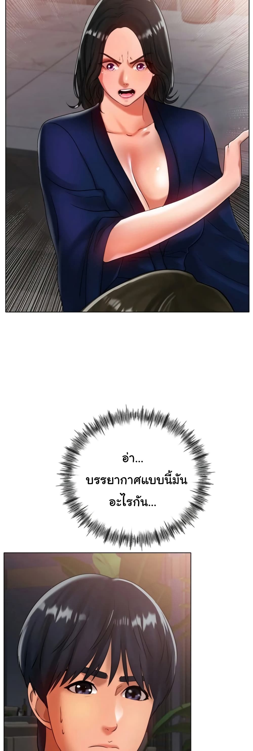 Ice Love 36-36