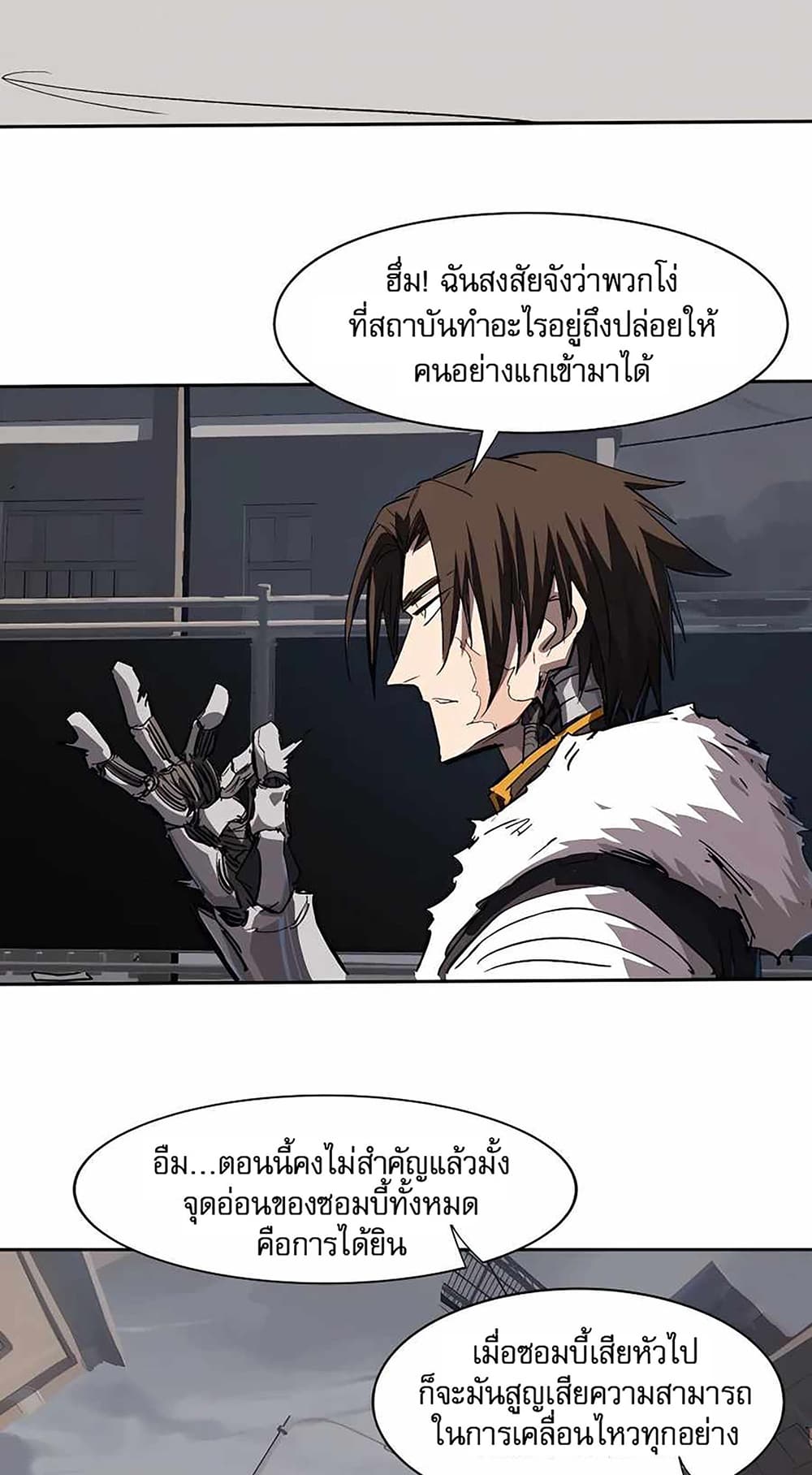 Mr. Zombie 14-14