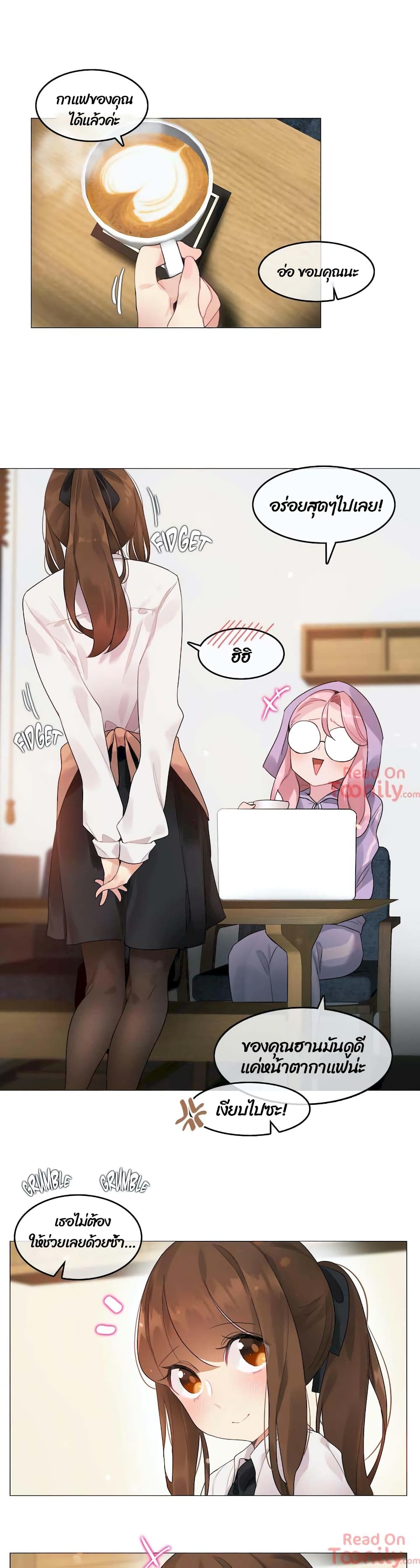 A Pervert's Daily Life 74-74