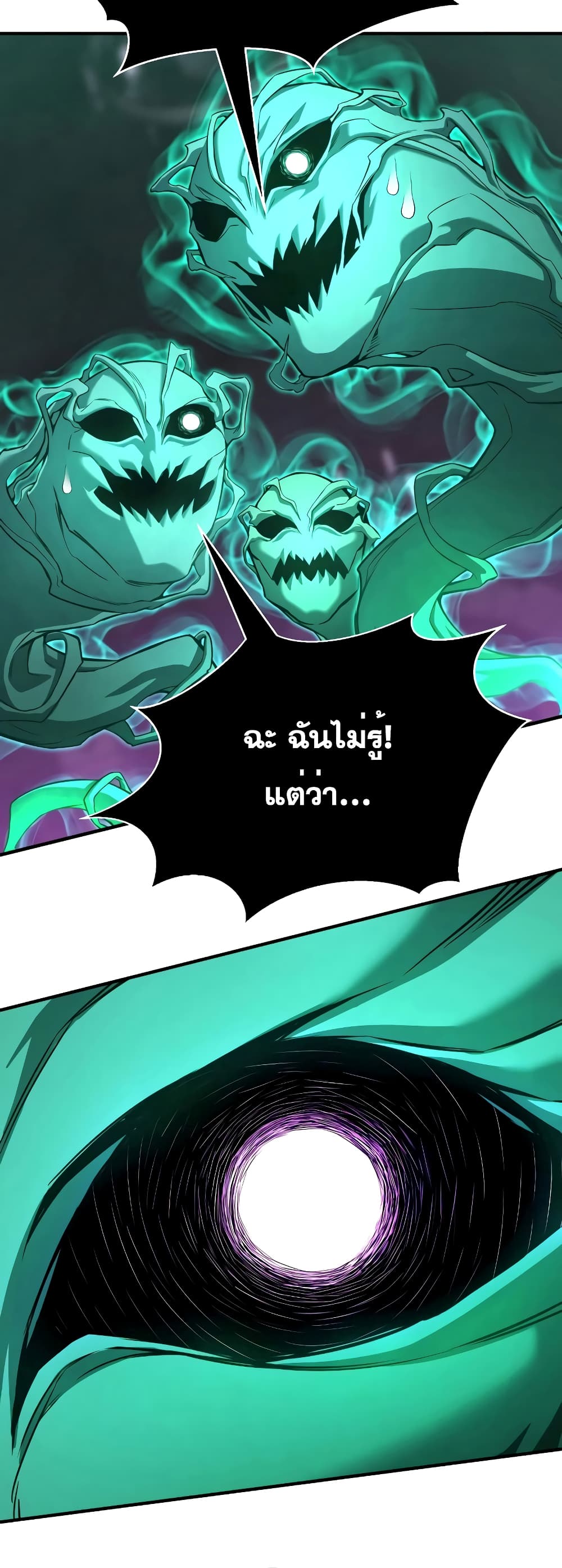 Absolute Necromancer 28-28