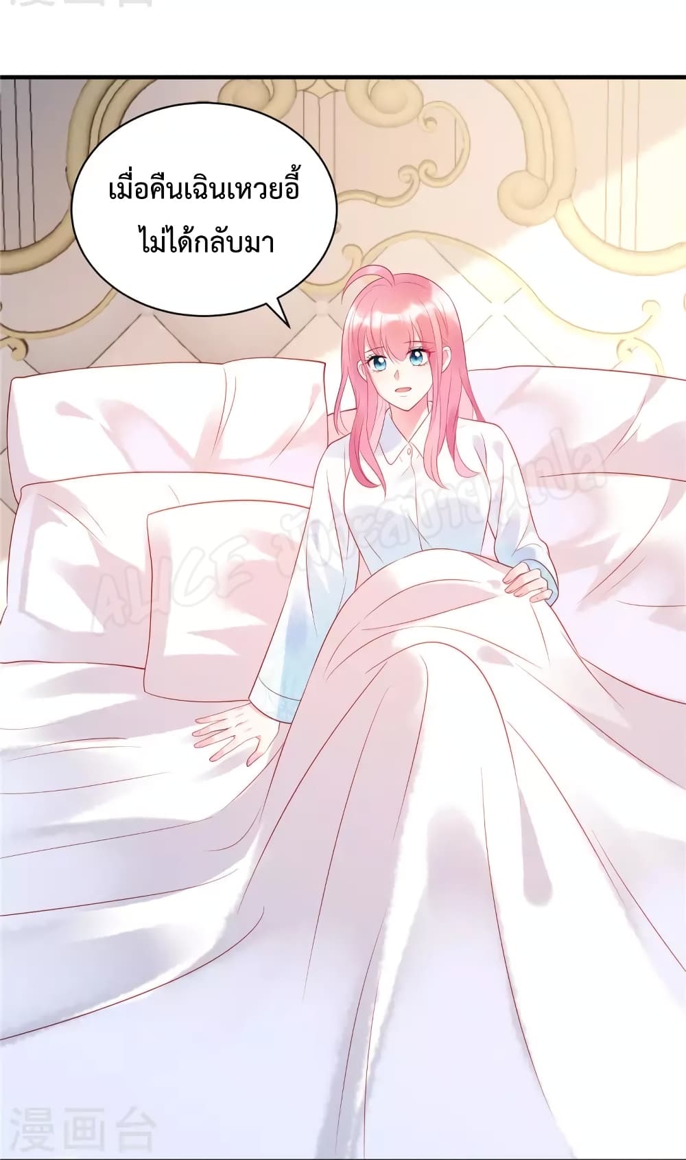 Miss Rabbit of President Wolf 19-19