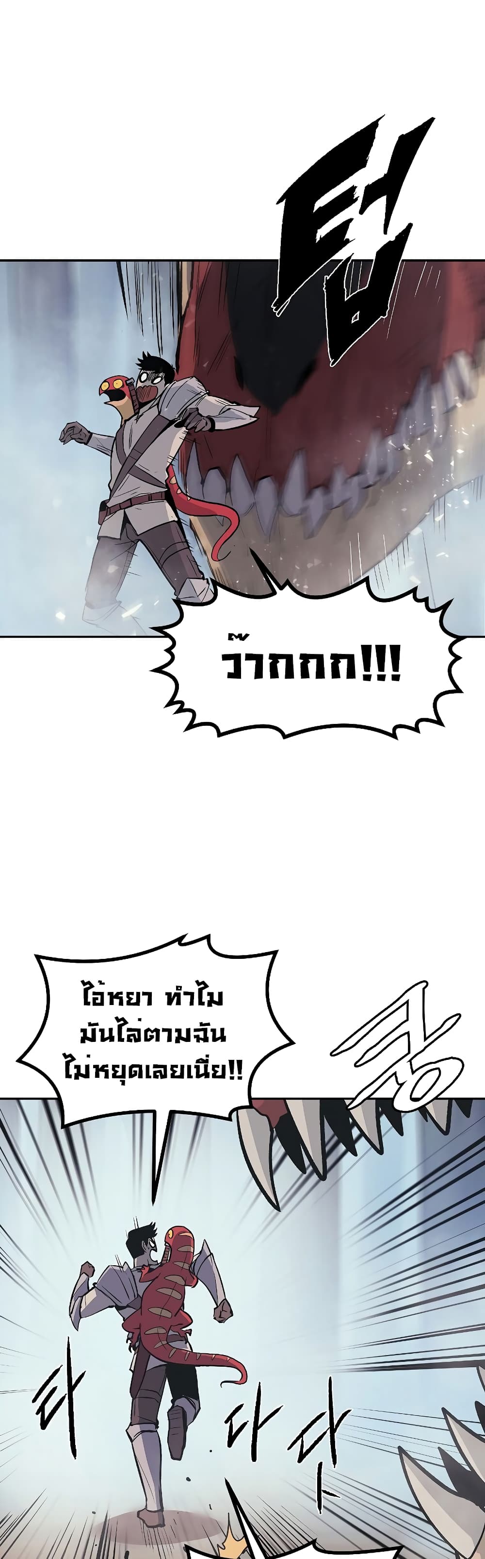 Old Newbie Kim ChunShik 6-6