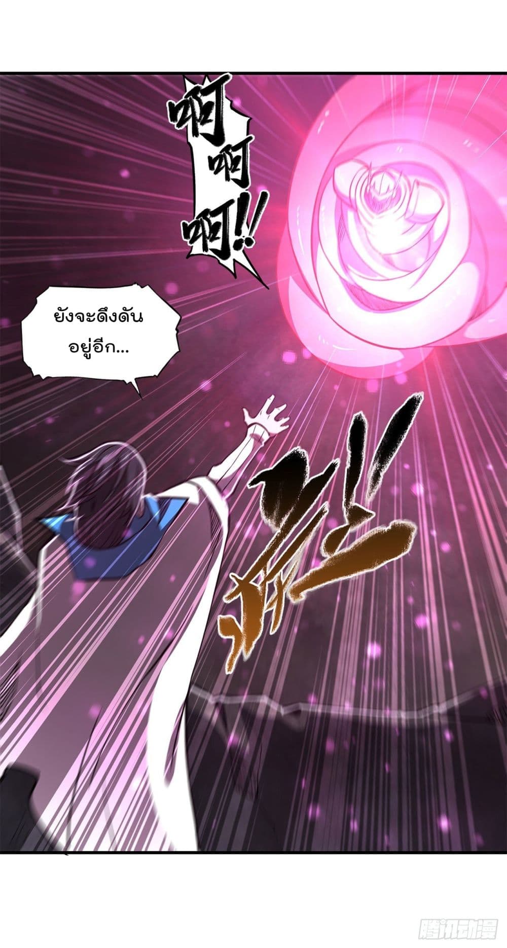 The Strongest Knight Become To Lolicon Vampire ผมคืออัศวินผู้แข็งแกร่งที่ถูกสาปให้กลายเป็นแวมไพร์โลลิ 155-155